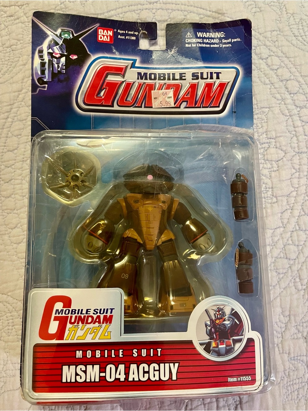 Mobile Suit Gundam MSM-04 Acguy Figure - Gold